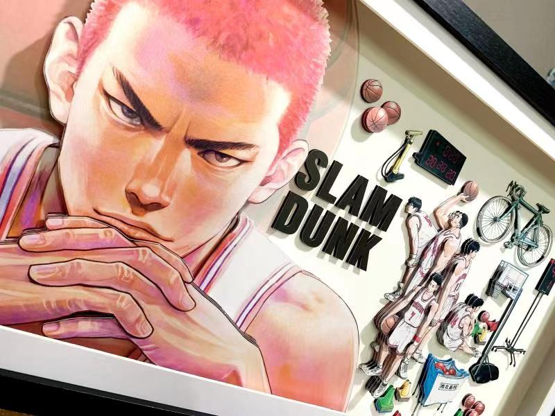 Sakuragi Hanamichi Frame