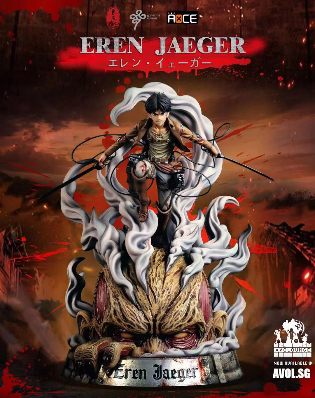 LC Studio - Eren Yeager [Standard/ Exclusive]