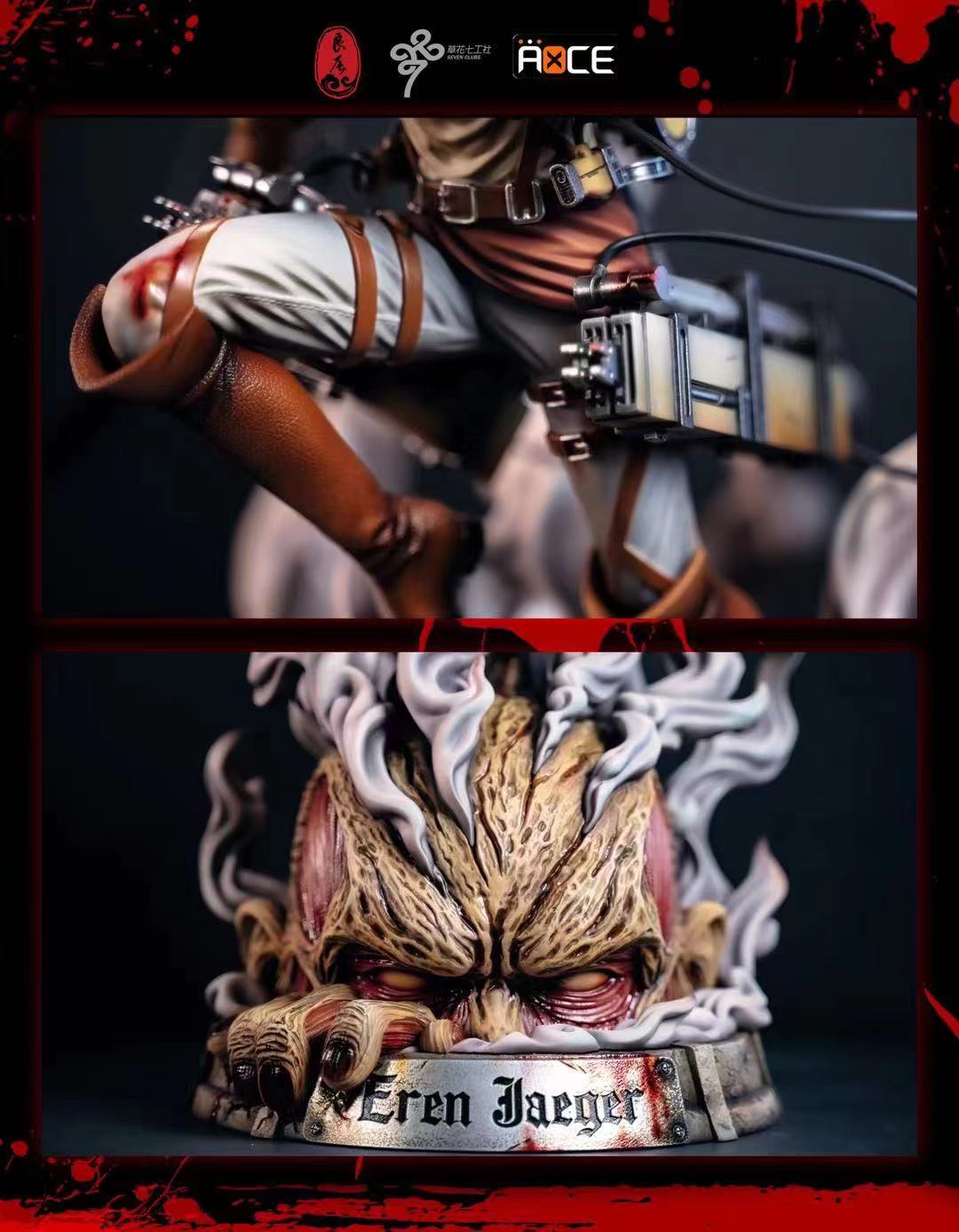 LC Studio - Eren Yeager [Standard/ Exclusive]