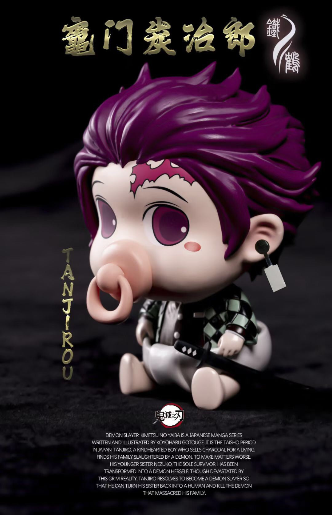 Iron Crane Studio - Demon Slayer Baby [Individual/ Set]