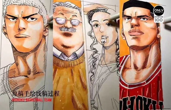 Only Mystical Art - Slam Dunk 9 characters potrait Poster Frame