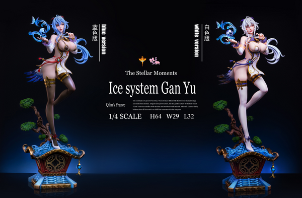 DT Studio x Ume Studio - Gan Yu [4 Variants]