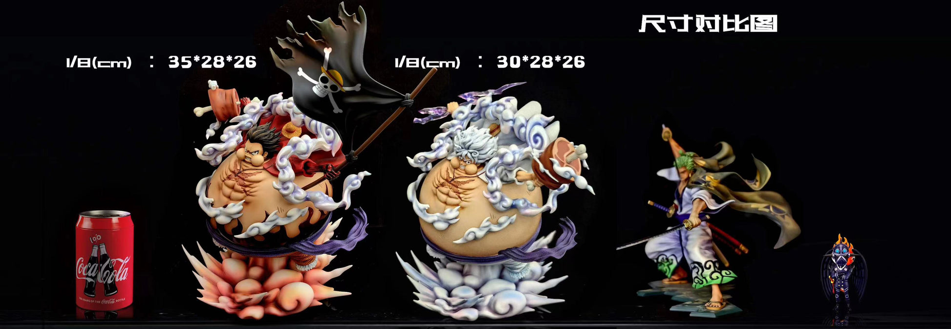 TH Studio/ Tian Hui - Tankman Monkey D Luffy [3 Variants]