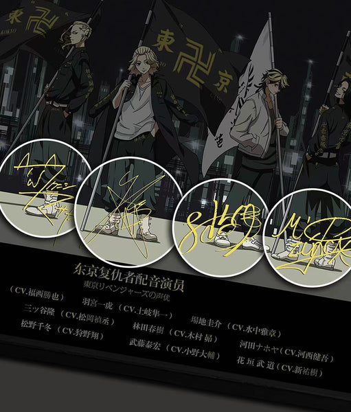 Billion Birds Studio - Tokyo Revengers Voice Actor Signature Poster Frame