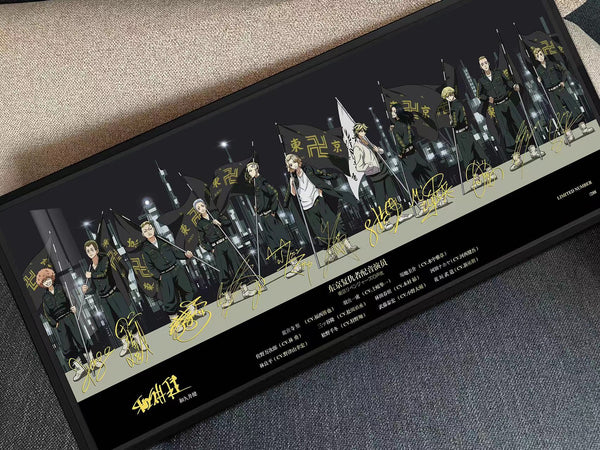 Billion Birds Studio - Tokyo Revengers Voice Actor Signature Poster Frame