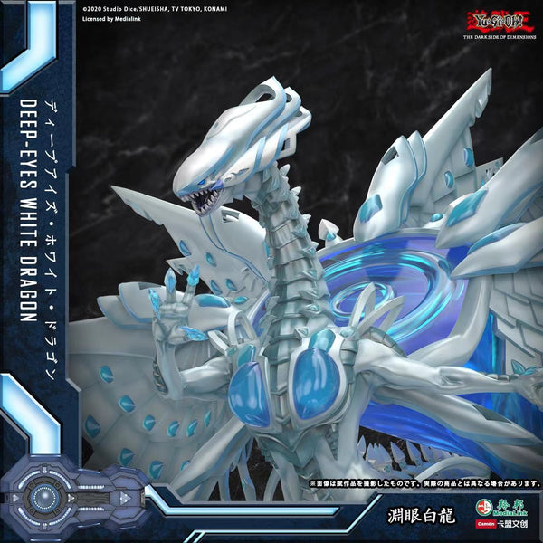 Camon x MediaLink - Deep-Eyes White Dragon [Licensed] 