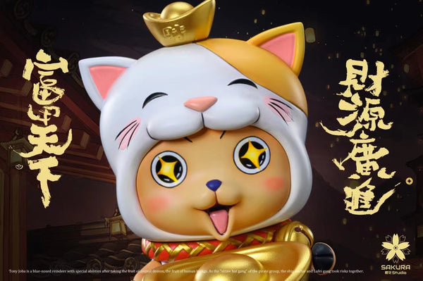 Sakura Studio - Fortune Cat Chopper [2 Variants]