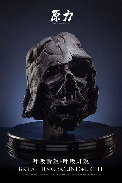 Force Laboratory - Darth Vader Pyre Helmet 