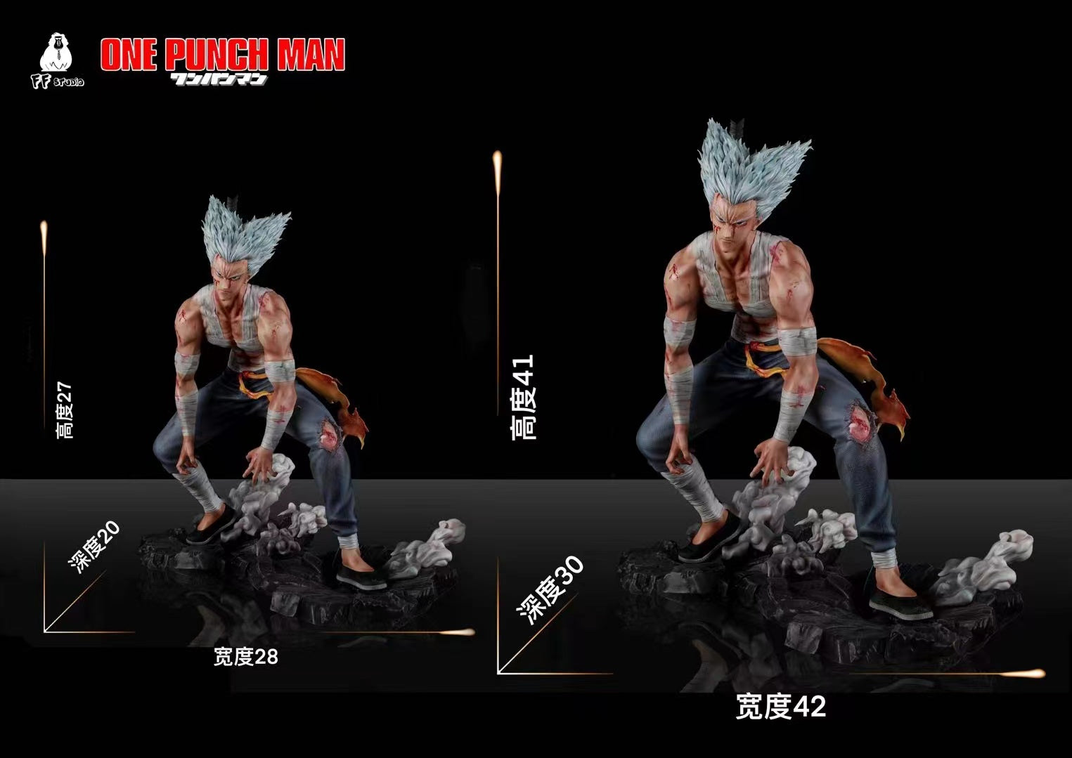 FF Studio - Garou [2 Variants]
