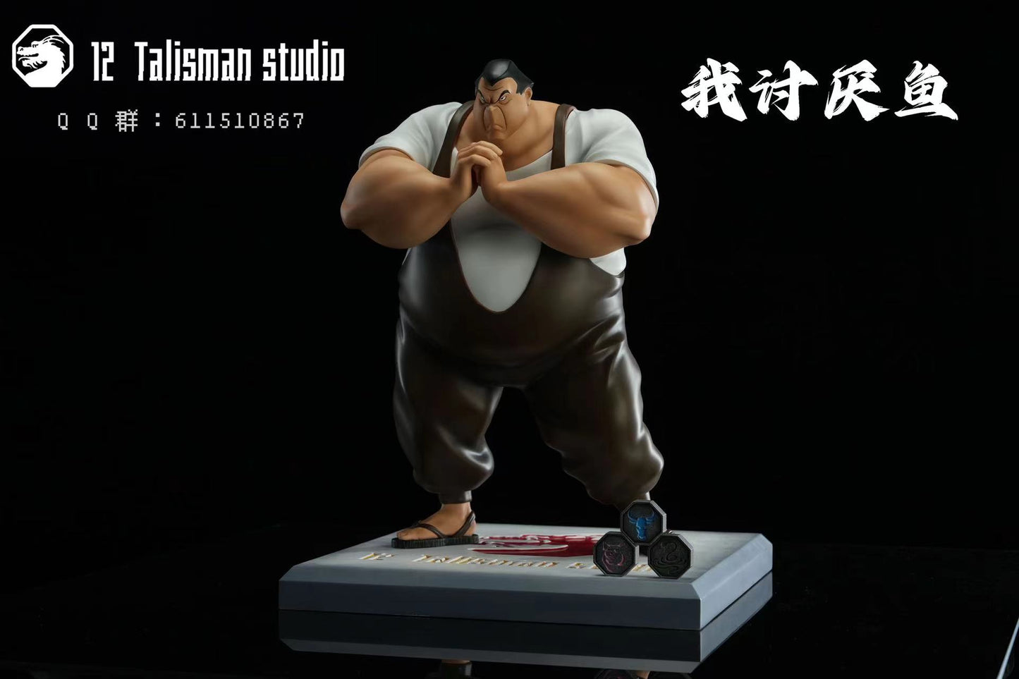 12 Talisman Studio - Tohru [2 Variants]