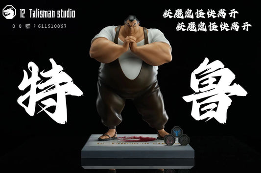 12 Talisman Studio - Tohru [2 Variants]