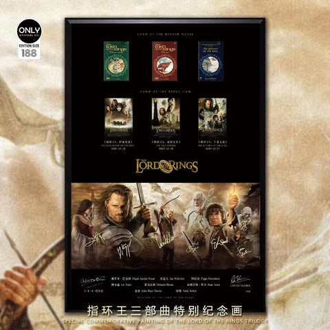 Mystical Art - The Lord of the Rings Special Commemorative Poster Frame