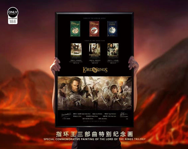 Mystical Art - The Lord of the Rings Special Commemorative Poster Frame