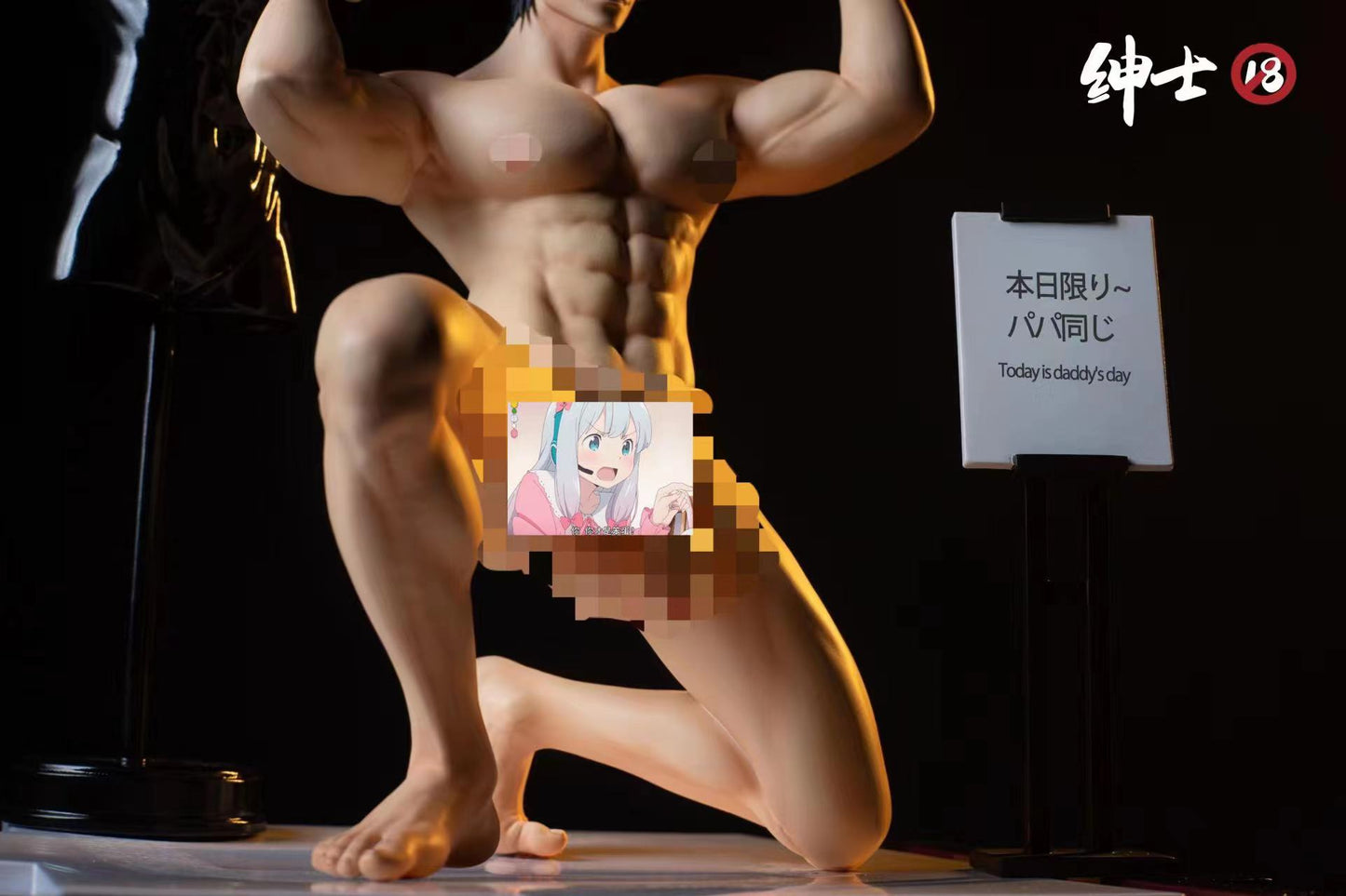 Gentlemen 18 Studio - Toji Fushiguro