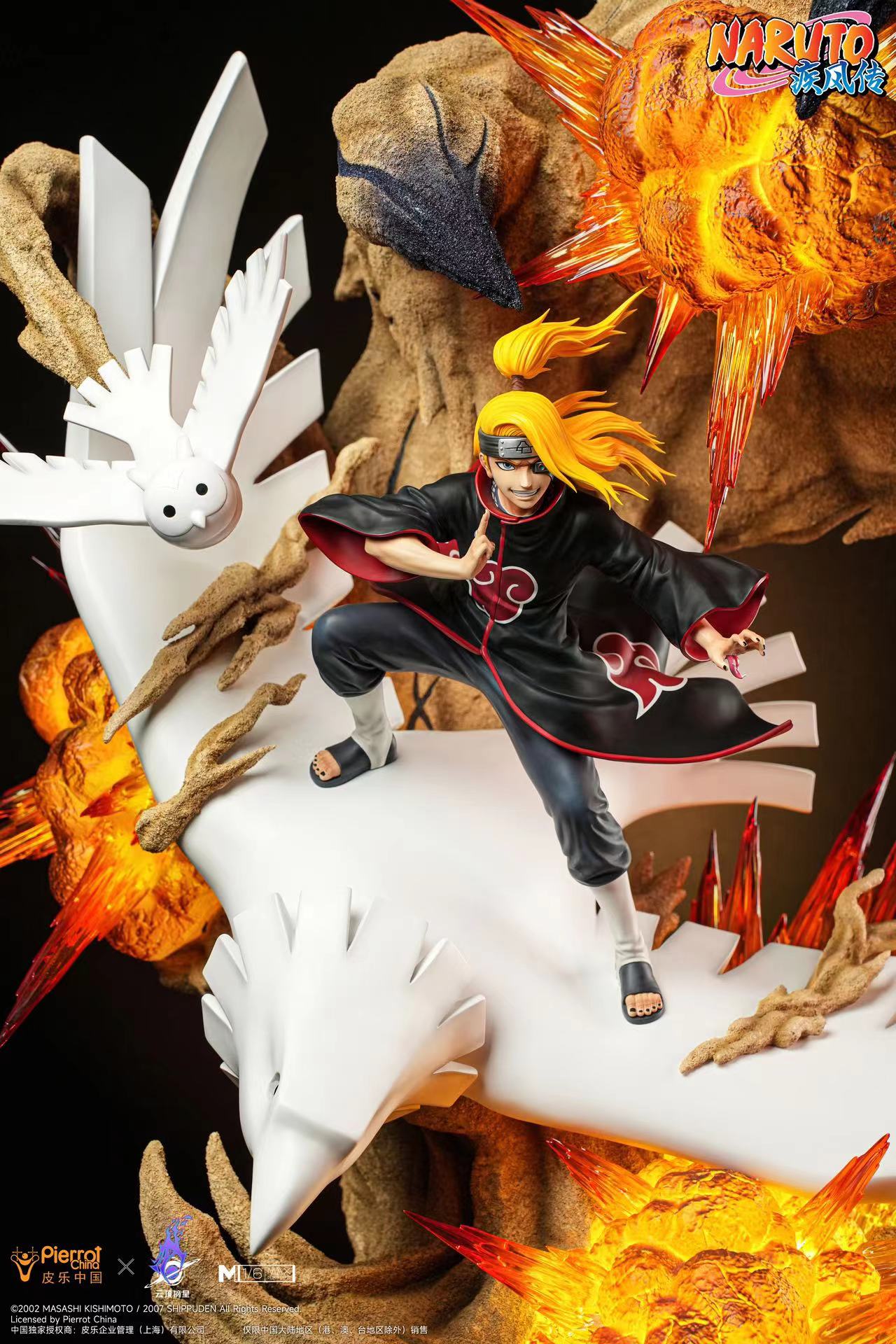 Genting Pickstar Studio x Pierrot China - Deidara [Licensed]