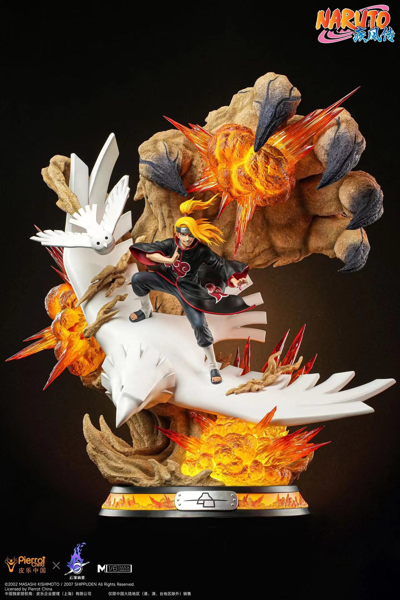 Genting Pickstar Studio x Pierrot China - Deidara [Licensed]