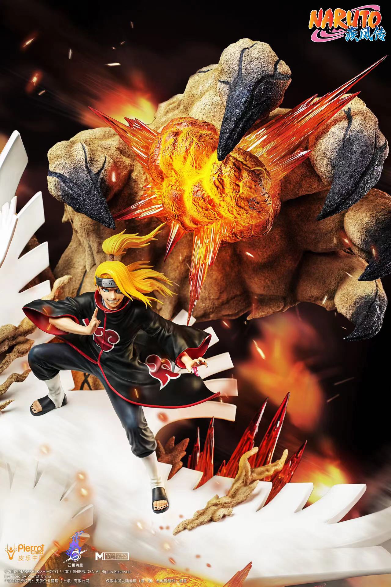 Genting Pickstar Studio x Pierrot China - Deidara [Licensed]