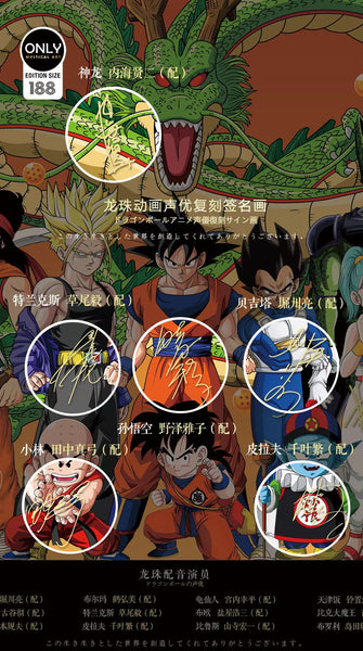Mystical Art - Dragon Ball Character Collection Voice Actors's Signatures Poster Frame 