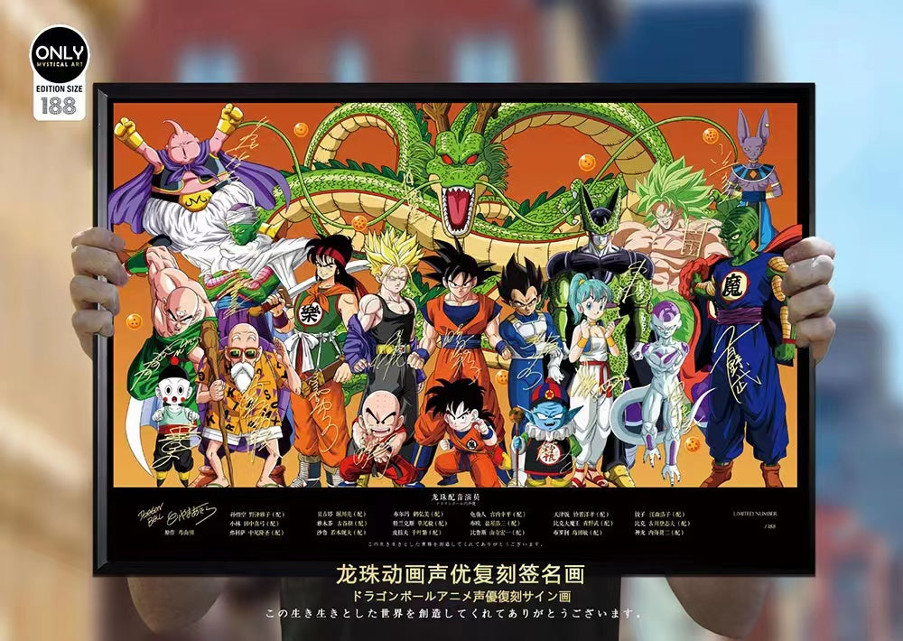 Mystical Art - Dragon Ball Character Collection Voice Actors's Signatures Poster Frame 