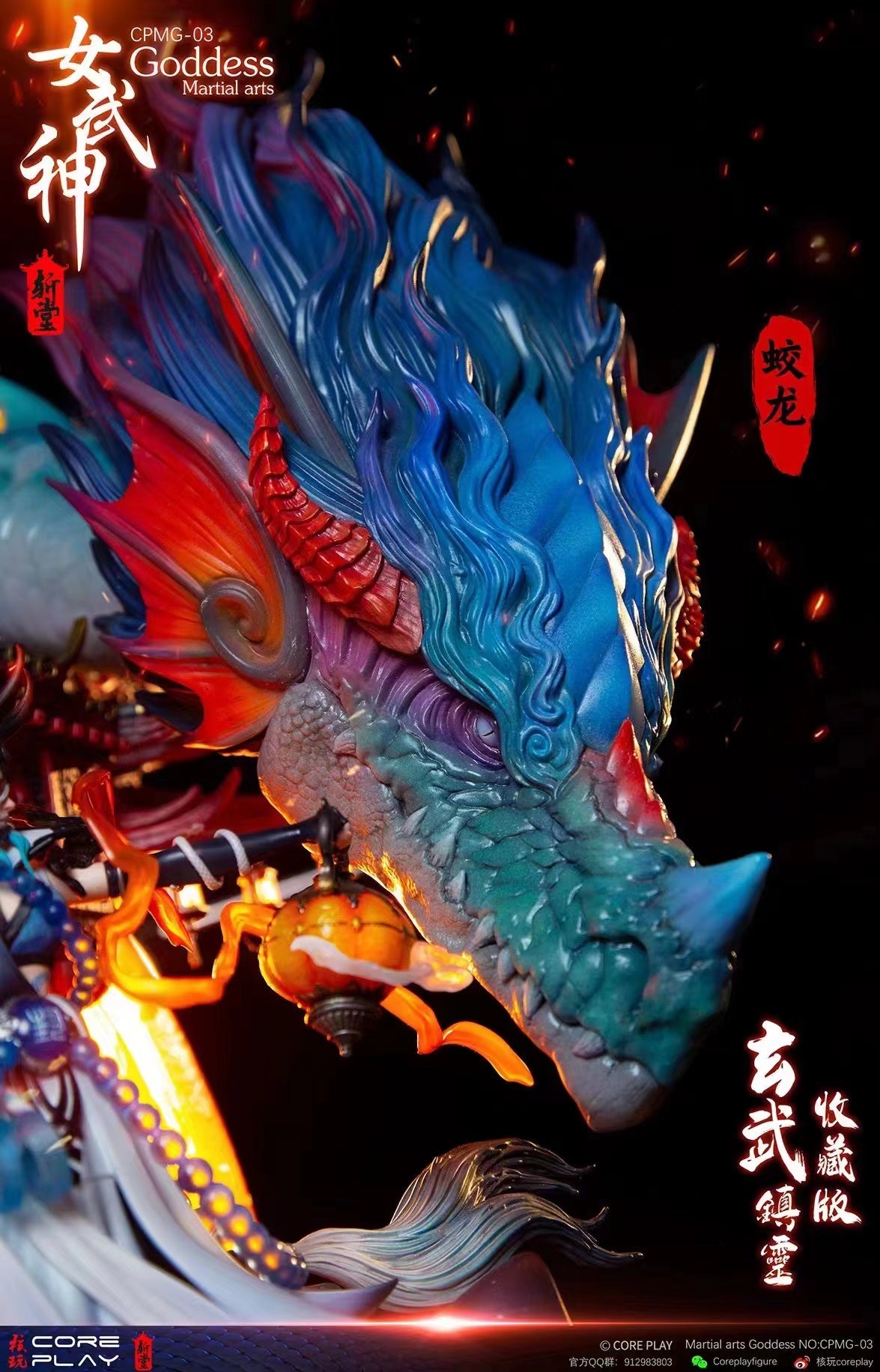 Coreplay Studio x Zhan Tang Studio - Zhenling [CPMG-03][Collector's Edition]