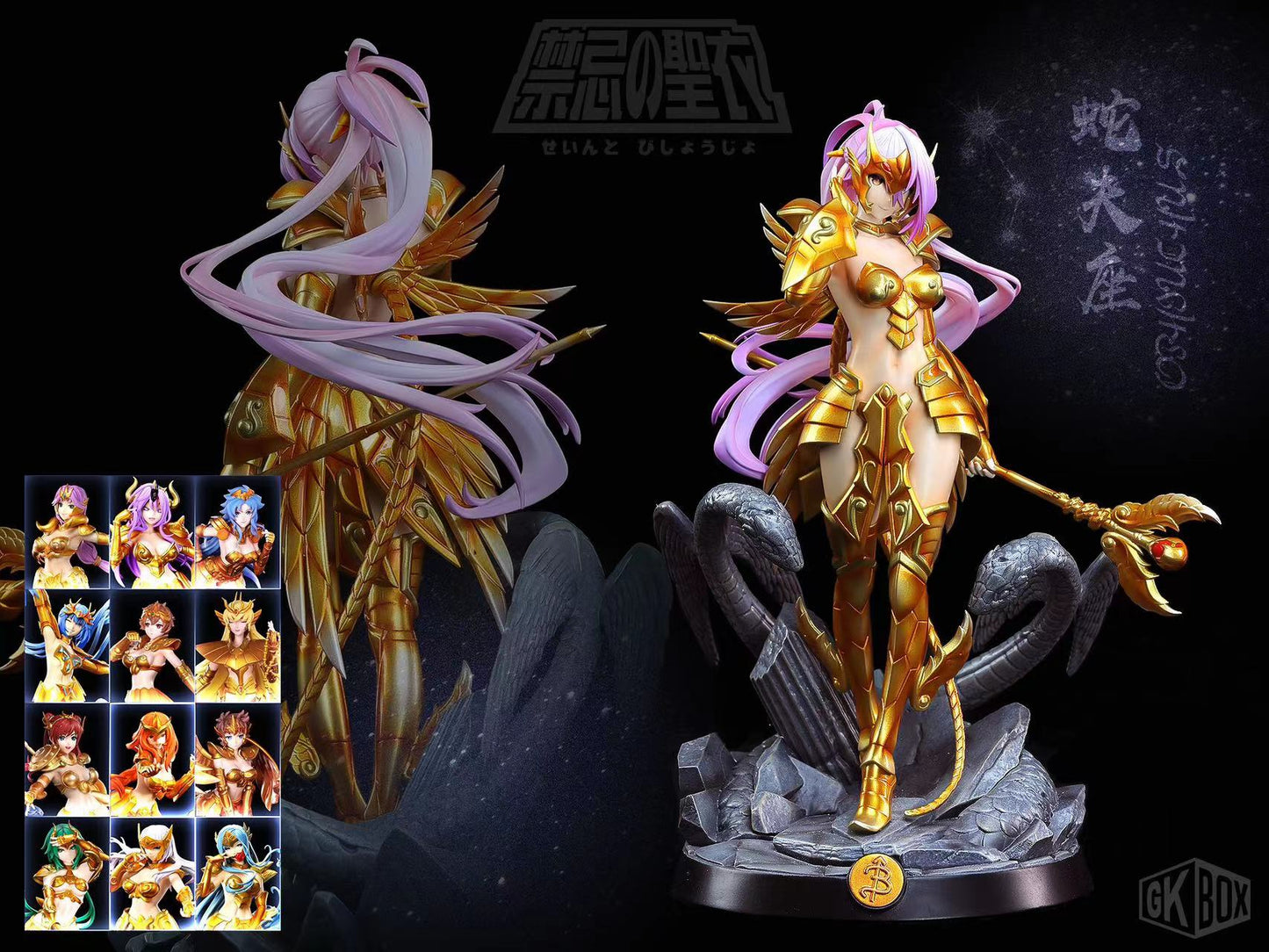 GKBox Studio - Female Odysseus [Cast Off]