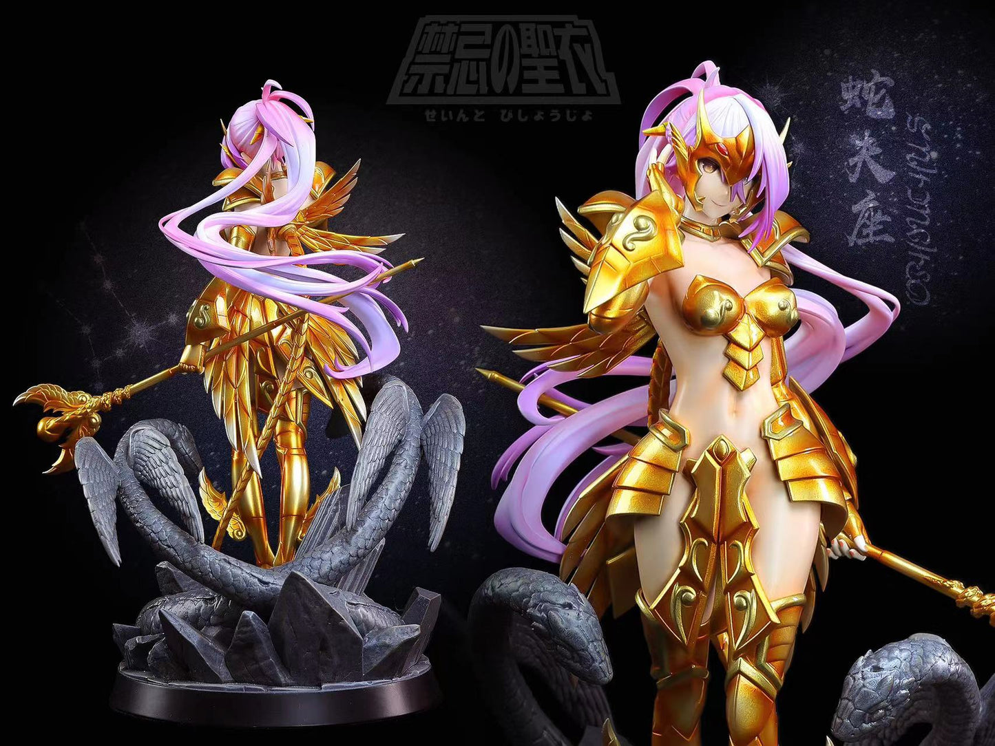 GKBox Studio - Female Odysseus [Cast Off]