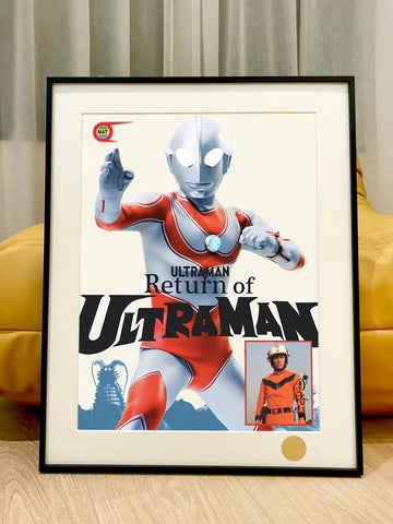 Xing Kong Studio - Ultraman Jack & Hideki Go Poster Frame 