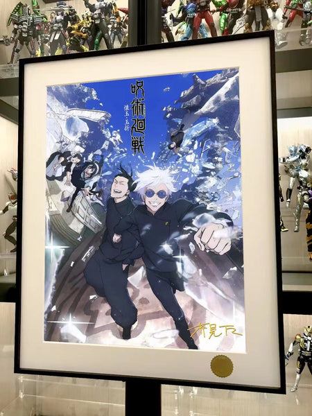 Xing Kong Studio - Satoru Gojo, Suguru Geto, Itadori Yuji, Megumi Fushiguro Poster Frame