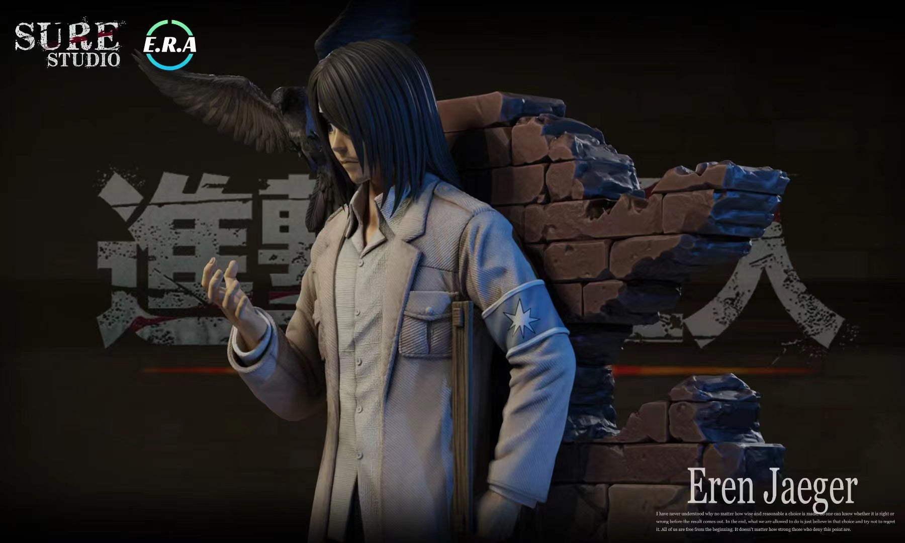 E.R.A Studio x Sure Studio - Eren Yeager / Zeke Yeager