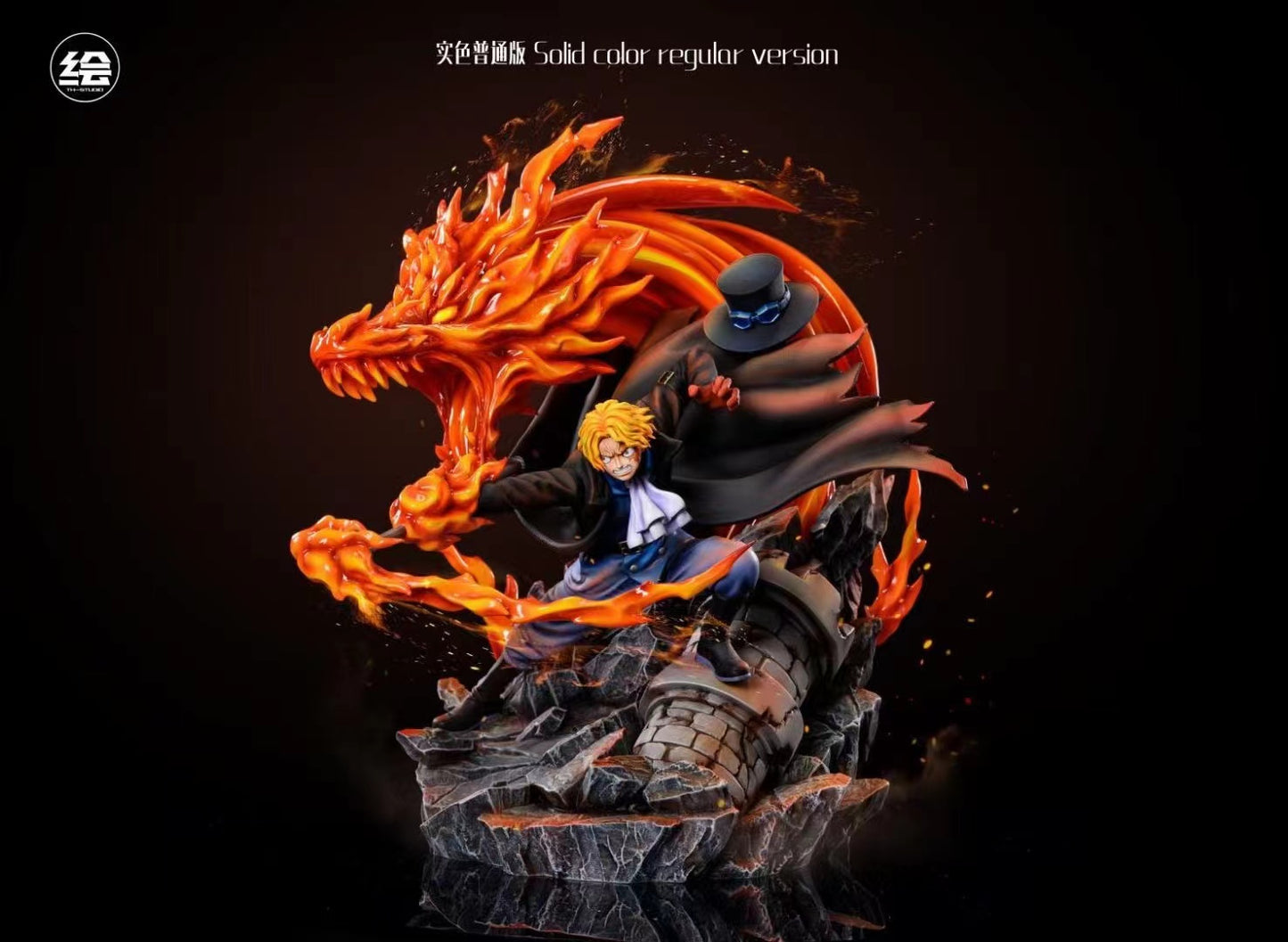 TH Studio/ Tian Hui - Sabo Flame Emperor [3 Variants]