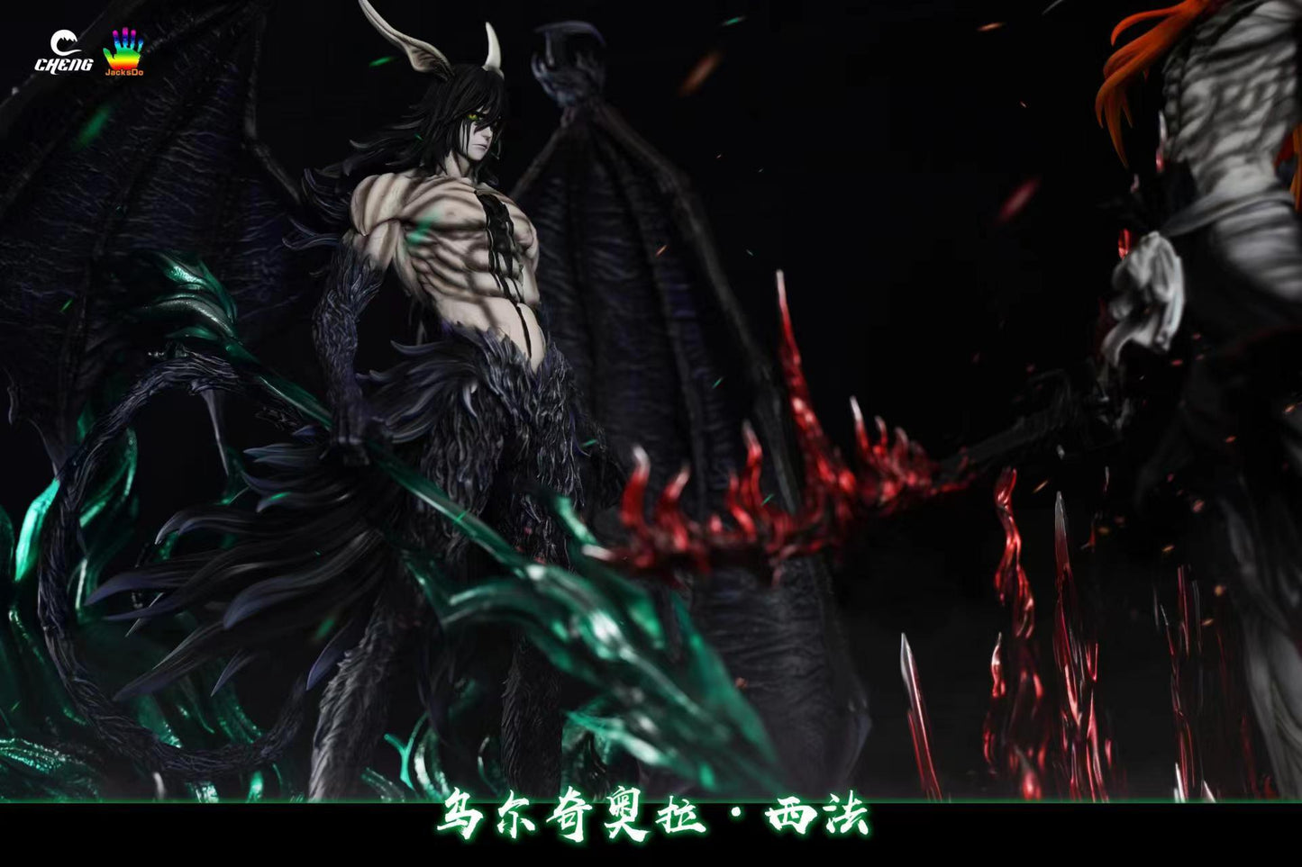 Cheng Studio X JacksDo Studio - Ulquiorra Cifer Segunda Etapa [2 Variants]