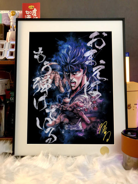 Xing Kong Studio - Kenshiro Poster Frame