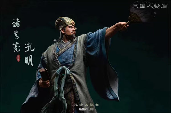 Uman Studio - Zhuge Liang [2 Variants]