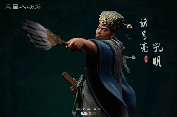 Uman Studio - Zhuge Liang [2 Variants]