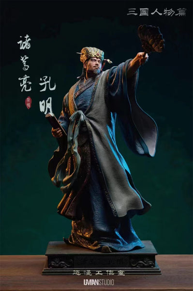 Uman Studio - Zhuge Liang [2 Variants]