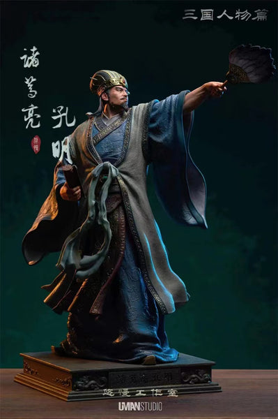 Uman Studio - Zhuge Liang [2 Variants]