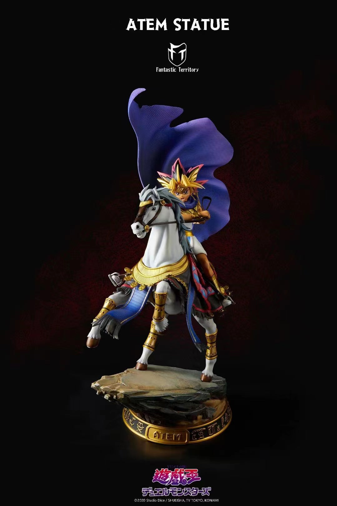 Fantastic Territory - Atem [Licensed] 