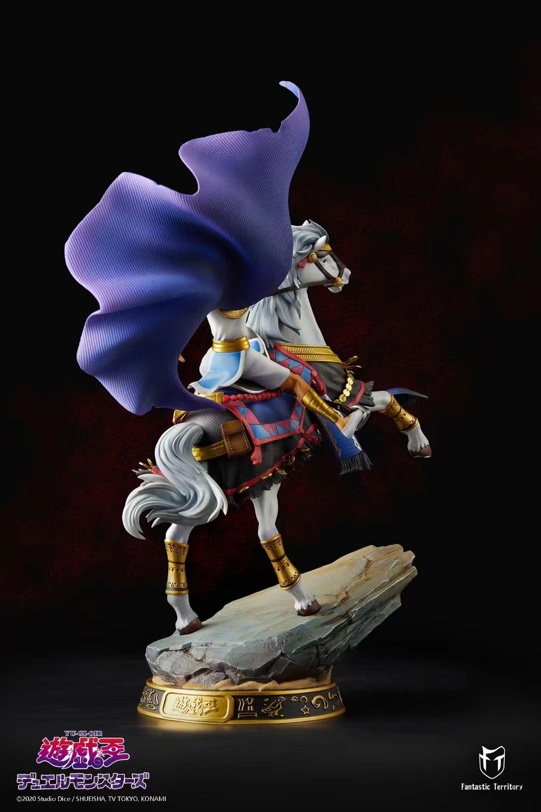 Fantastic Territory - Atem [Licensed] 