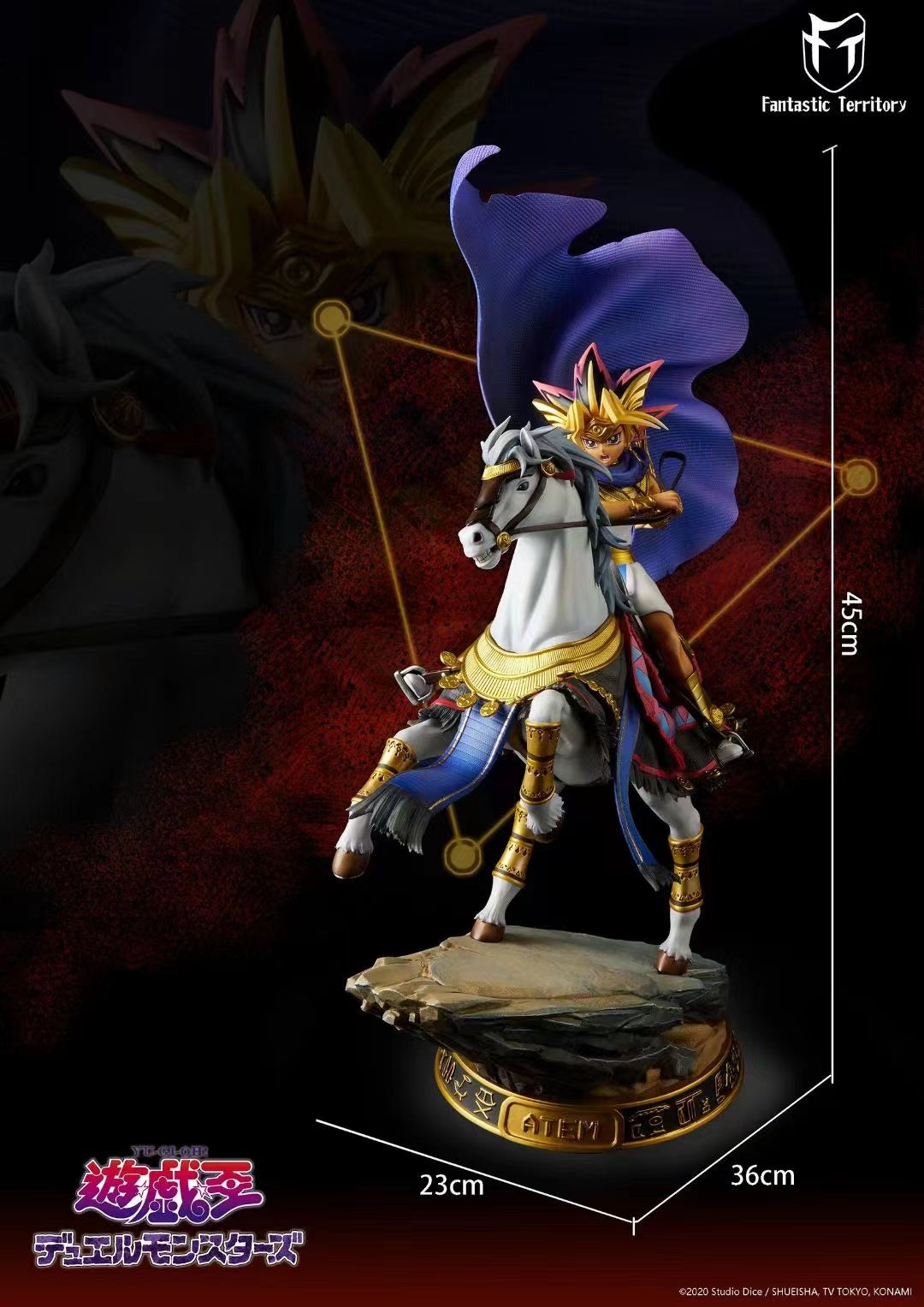 Fantastic Territory - Atem [Licensed] 