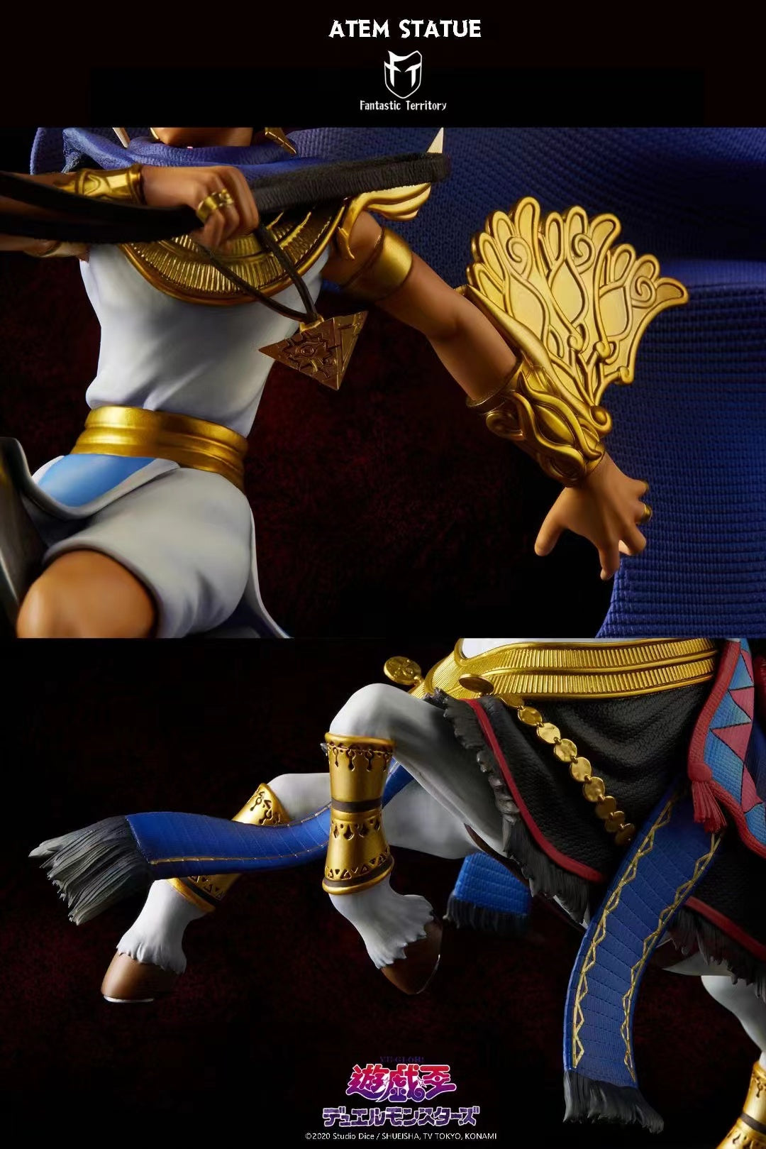 Fantastic Territory - Atem [Licensed] 