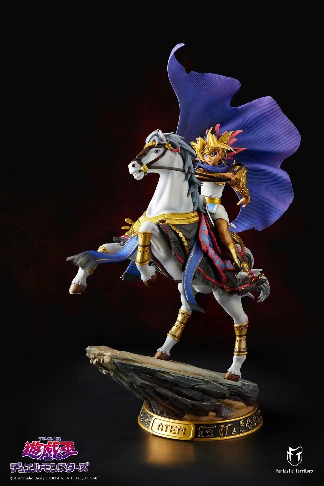 Fantastic Territory - Atem [Licensed] 