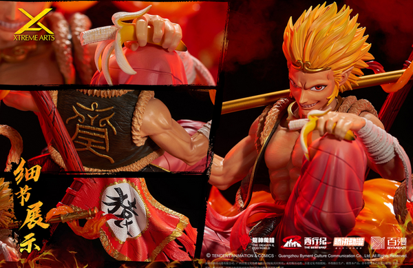 Xtreme Arts / XA Studio - Sun Wukong Are Reborn From The Ashes [Licensed] 