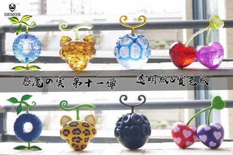 Demon Studio - Devil Fruit #11 Series - Mane Mane no Mi, Neko Neko no Mi Model: Leopard, Artificial Devil Fruit, Mero Mero no Mi [10 Variants]