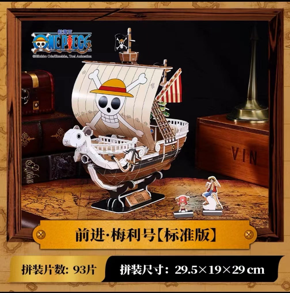 CubicFun Studio - Thousand Sunny / Going Merry / Polar Tang 3D Puzzle [Licensed]