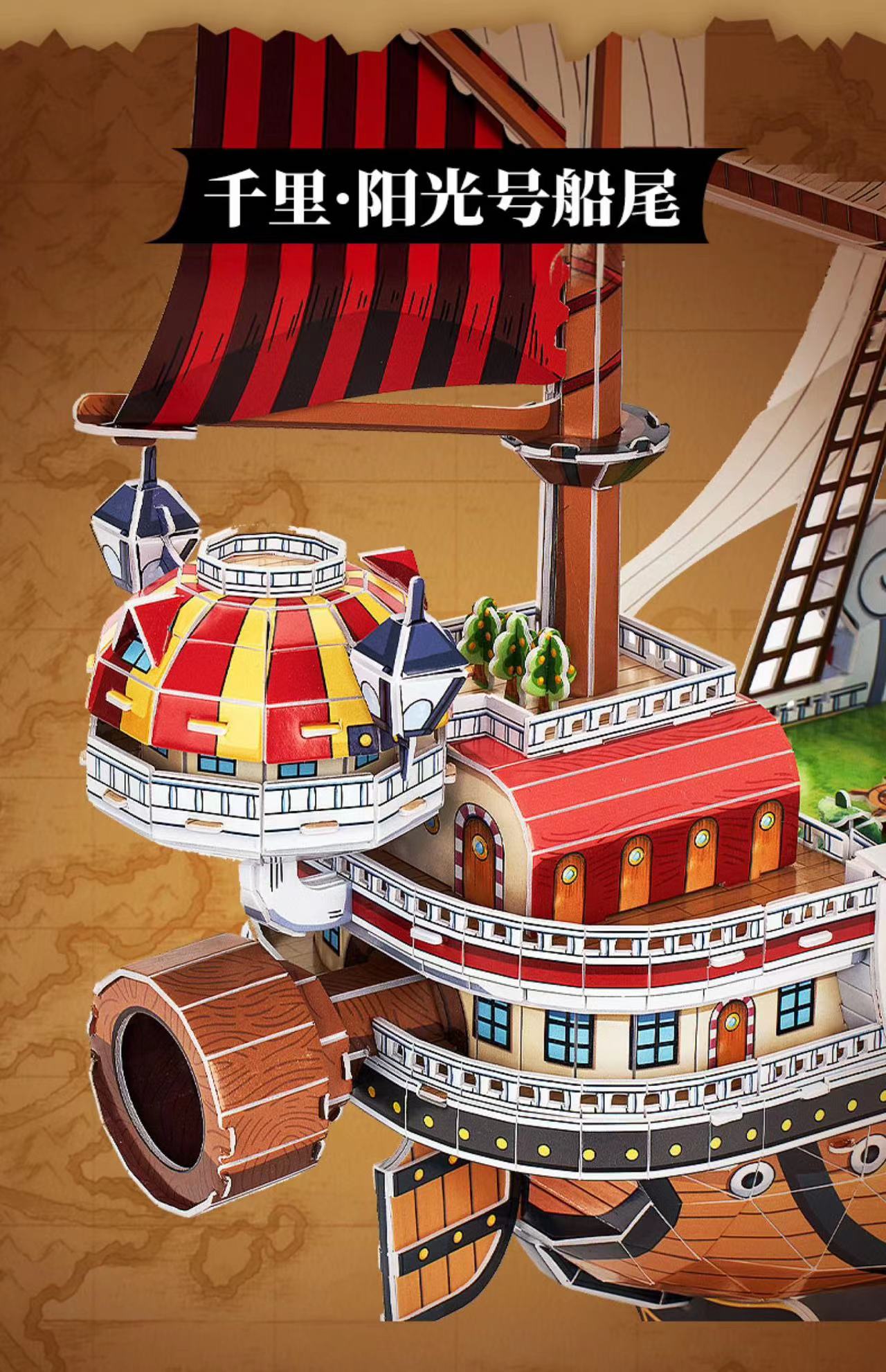 CubicFun Studio - Thousand Sunny / Going Merry / Polar Tang 3D Puzzle [Licensed]
