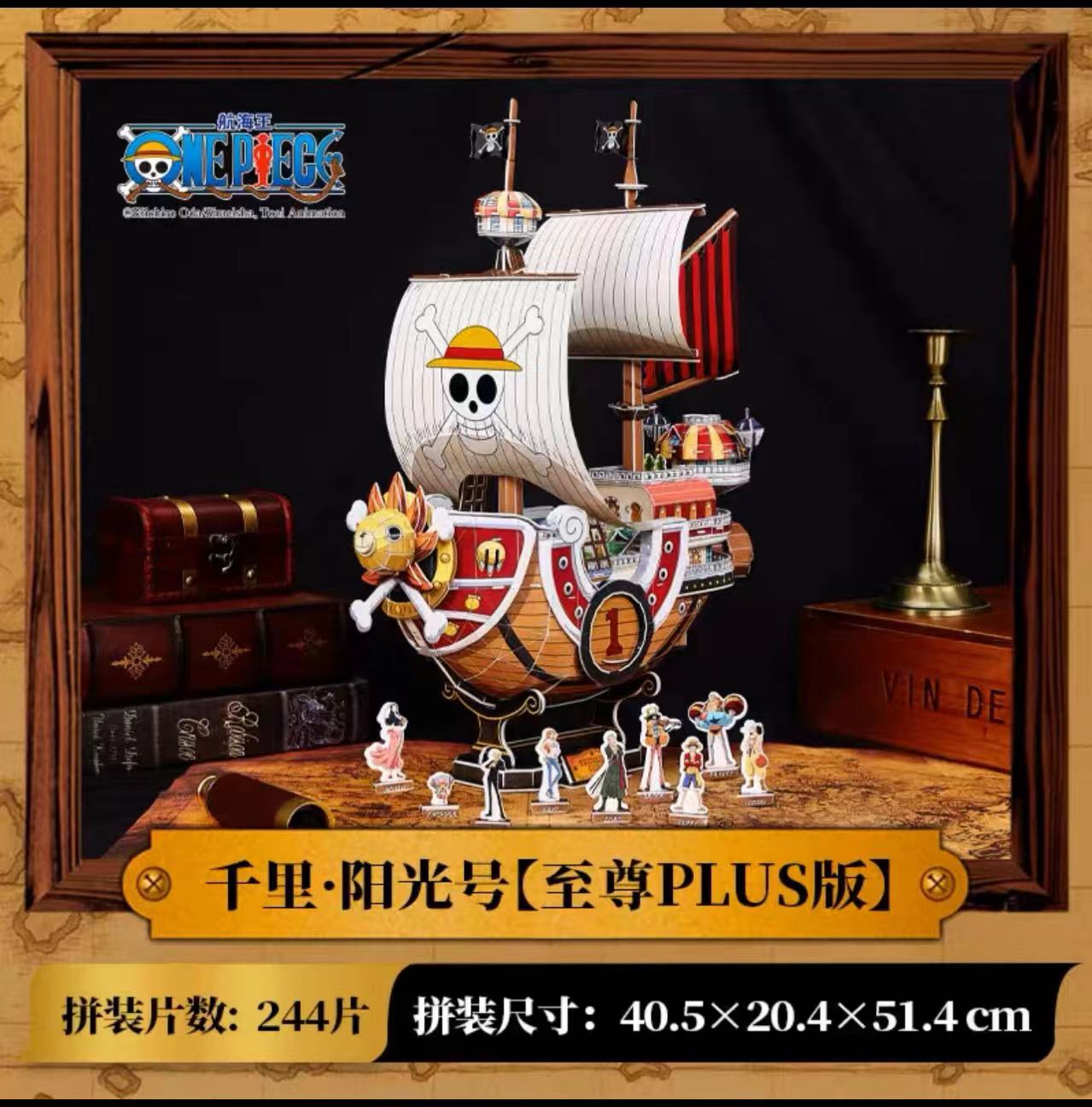 CubicFun Studio - Thousand Sunny / Going Merry / Polar Tang 3D Puzzle [Licensed]