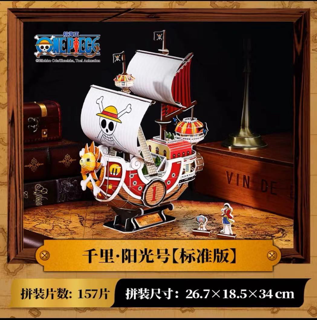 CubicFun Studio - Thousand Sunny / Going Merry / Polar Tang 3D Puzzle [Licensed]