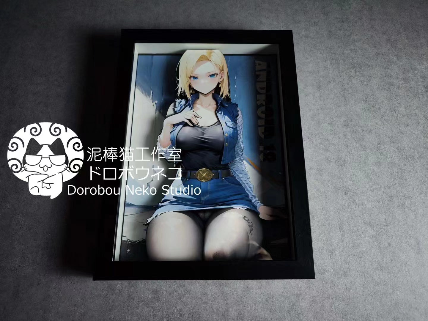Dorobou Neko Studio - Android 18 3D Cast Off Poster Frame [DSMG-010]