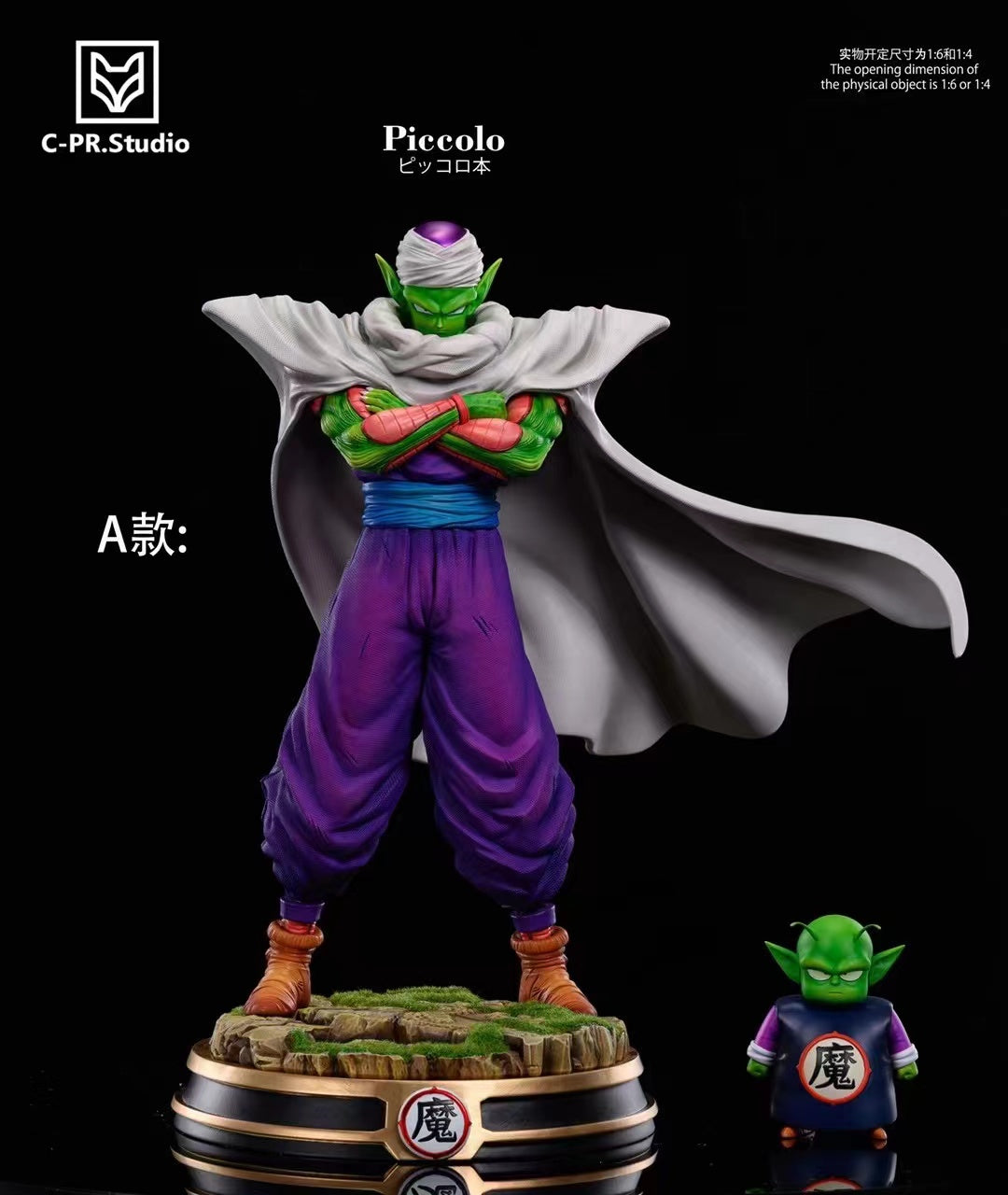 Cpr Studio - Piccolo [12 Variants]