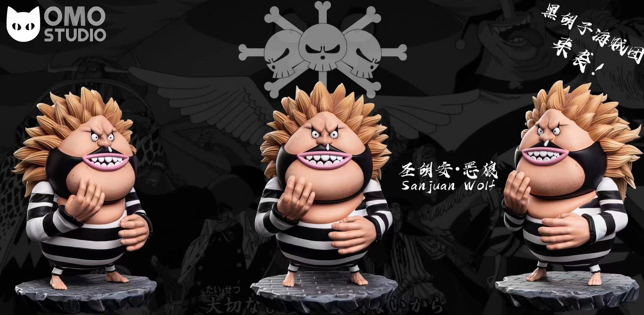 OMO Studio - Sanjuan Wolf / Catarina Devon / Blackbeard Pirates Ship